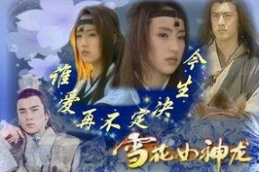 国产一级爱,浪漫邂逅，深情演绎